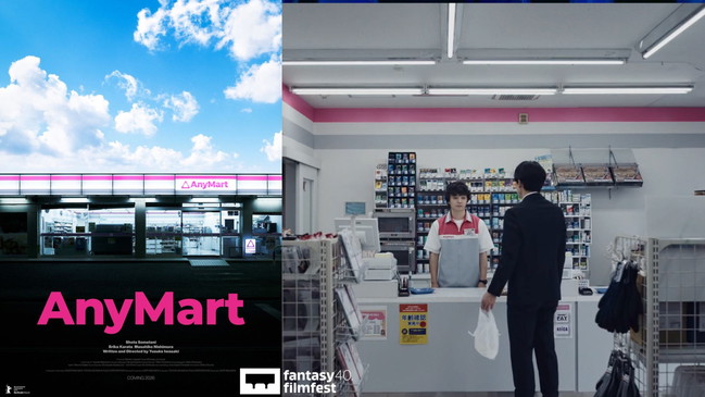 AnyMart (japanische OmeU) // 40. Fantasy Filmfest // "schwarzhumoriger japanischer CLERKS mit Splatter-Effekten - nah an EXIT 8 oder BACKROOMS"