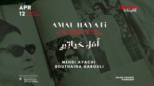 Amal Hayati: A Live Concert Tribute to Arabic Tarab with Mehdi Ayachi & Bouthaina Naboul