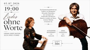 Lieder ohne Worte