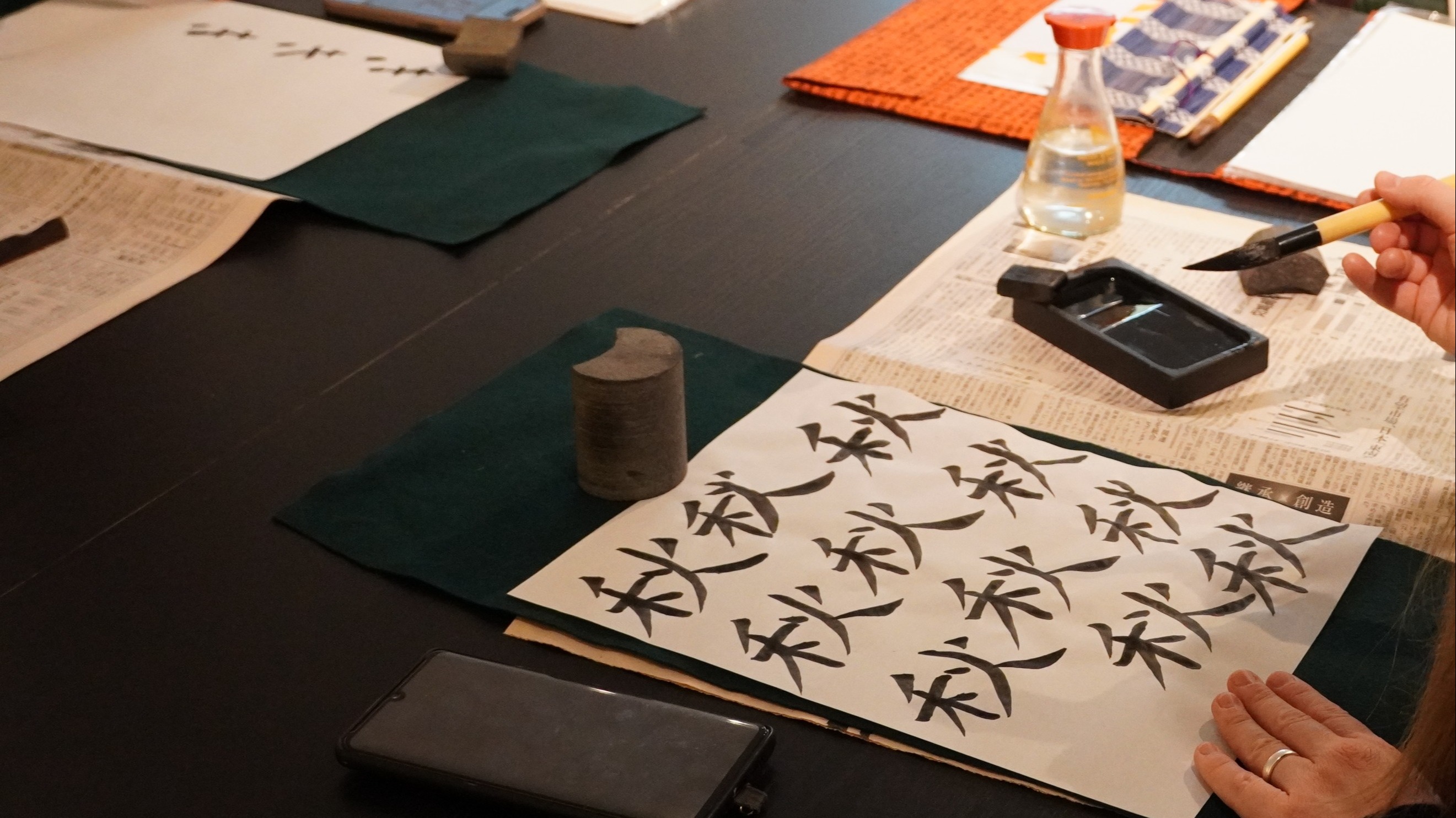 Shodo - Japanische Kalligrafie-
