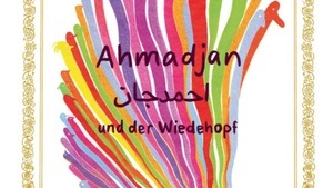 Maren Amini: Ahmadjan und der Wiedehopf