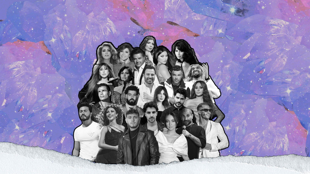 Titelbild der Veranstaltung Jawaher - Arabische Popmusik Party