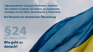 Wege in Aufenthalt für ukrainische Geflüchtete