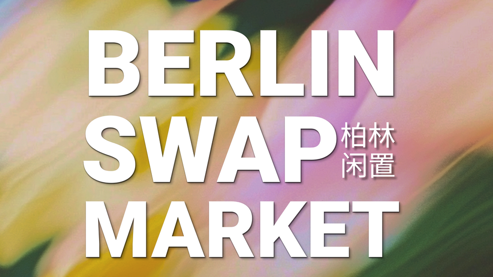 Swap Market: Summer Edition