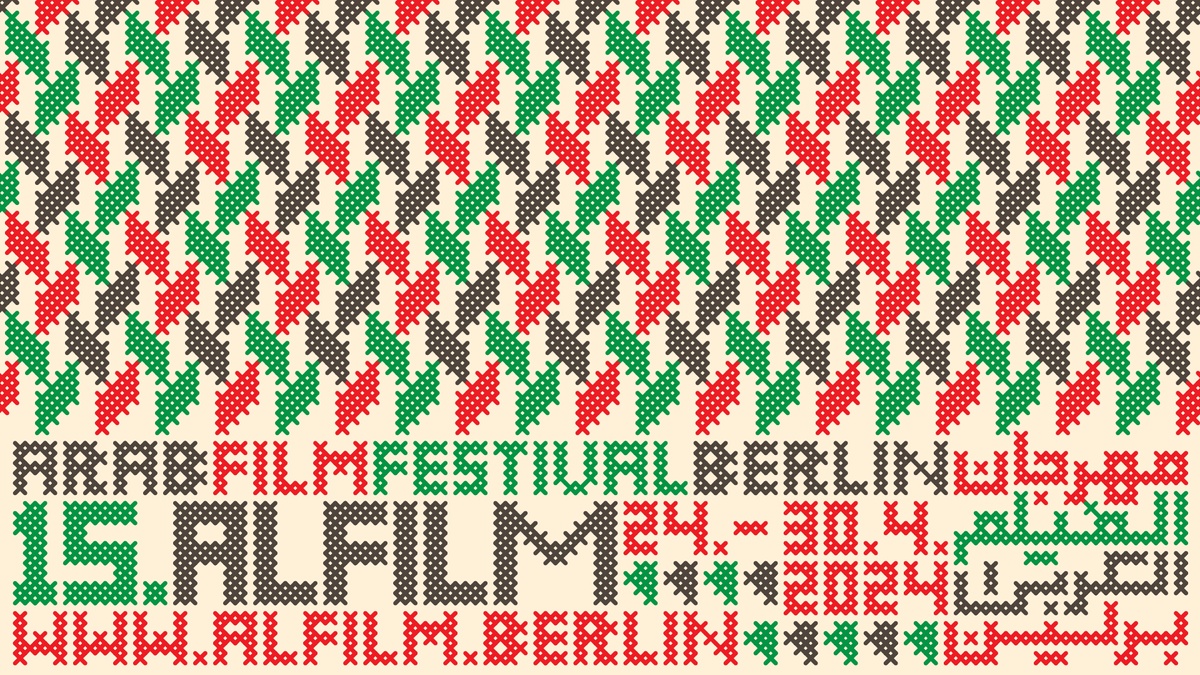 ALFILM \u002D Arab Film Festival Berlin