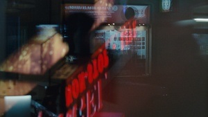 Opening & Drinks: overexposed/underexposed