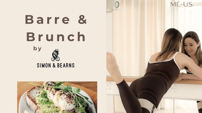 Barre & Brunch Event