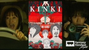 Kinki (japanische OmeU) // Fantasy Filmfest Nights