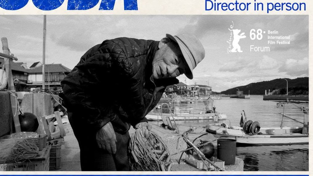 Kazuhiro Soda: The Art of Observation