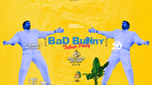 I LOVE REGGAETON x Stuttgart x BAD BUNNY Tribute Edition