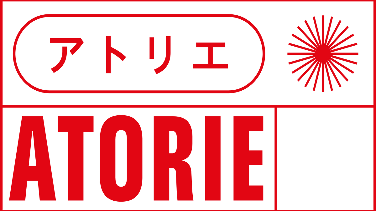 atorie アトリエ
