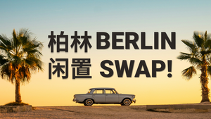 Berlin Swap Market March Edition