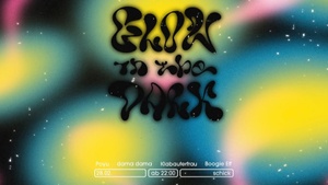 Glow In The Dark: Boogie Eff · Dama Dama · Klabauterfrau · Poyu