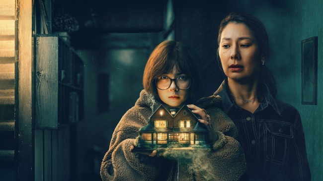 House of Yang