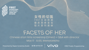 Facets of Her (Chinese Short Films Collection 01) - FIRST Public Programming