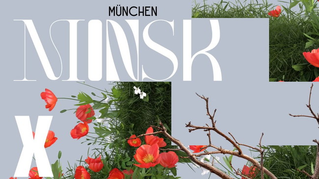 Minsk x Minga 2026