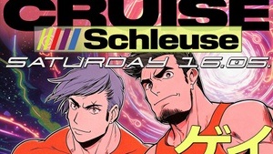 Cruise x Schleuse Eins