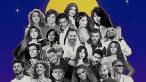 Jawaher - Arabische Popmusik Party