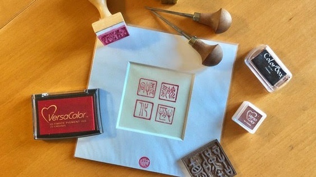 Schnupperkurs: Tenkoku 篆刻 - Siegelschneiden, Christina Pellens