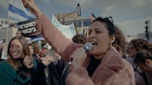 Special Screening Coexistence, My Ass!