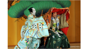 Cinema Kabuki „The Zen Substitute“