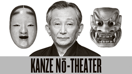Kanze Nō-Theater Ensemble Tokio