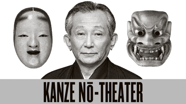 Kanze Nō-Theater Ensemble Tokio