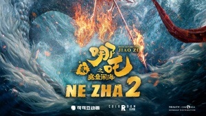 Ne zah 2