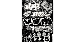 Kardz + Netzwerk + Dpl Crew