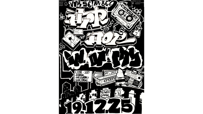 A´Revolution + Netzwerk + Dpl Crew