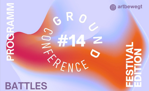 Ground Conference #14 - Battles