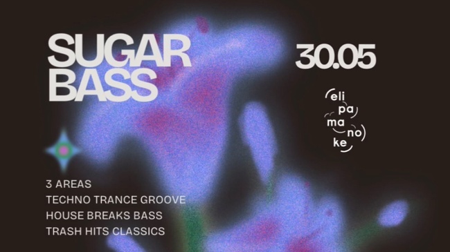 SUGARBASS