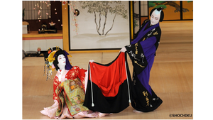 Cinema Kabuki „Love Letters from the Pleasure Quarters“