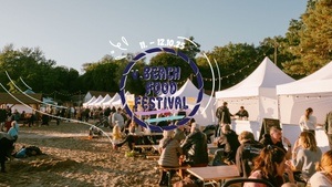 BEACHFOOD FESTIVAL 2025