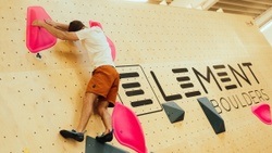 ELEMENT Boulders Essen