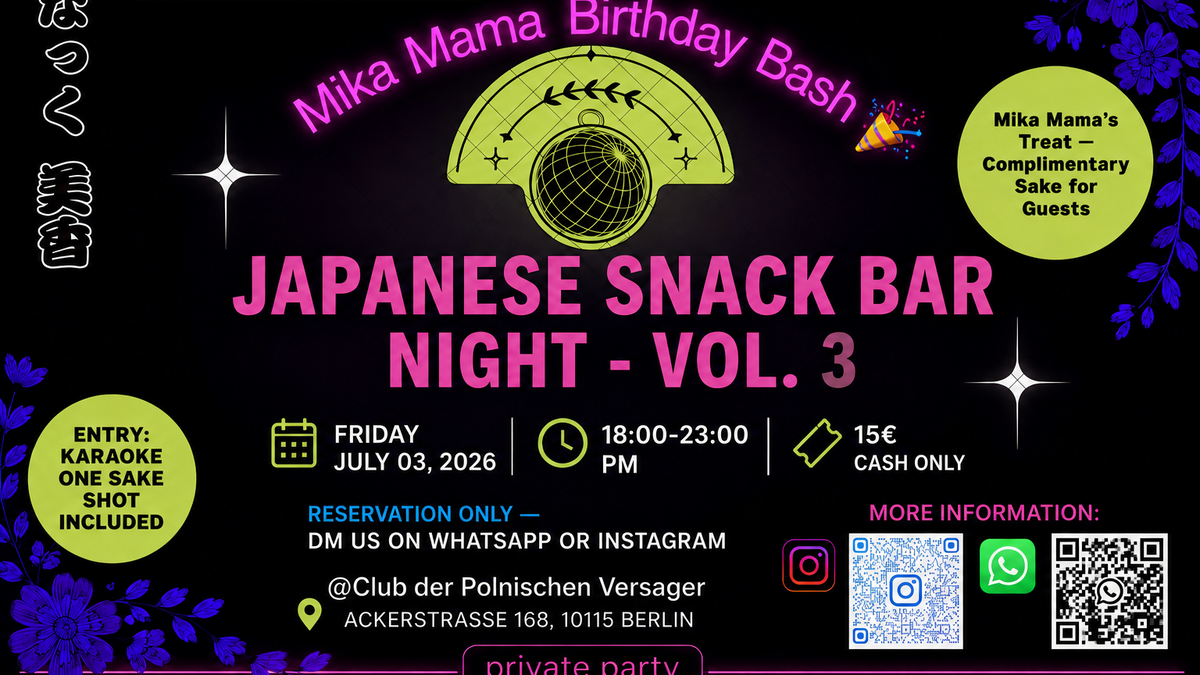 Japanese Snack Bar Night Vol. 3