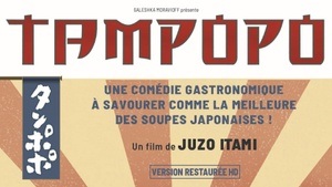 Tampopo (OmdU 日本語; Reihe: Kino Kulinarisch)