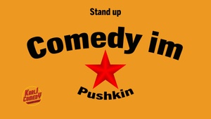 Comedy im Puschkin | Karli Comedy Open Mic