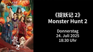 Filmabend: Monster Hunt 2, Chinesische Filmreihe – Glanzlichter aus Wuxi