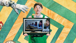 heimkino.: BEYOND THE INFINITE TWO MINUTES (OmeU)