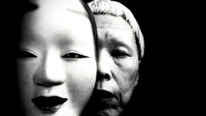 NO-MEN 能面 Severance | Dead Data | Raw Skin mit Yuko Kaseki, Mieko Suzuki und Bidou Yamaguchi