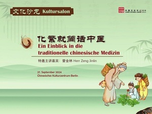 Kultursalon „Ein Einblick in die traditionelle chinesische Medizin“