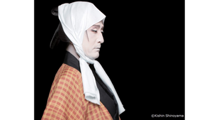 Cinema Kabuki „Murder in a Hell of Oil“