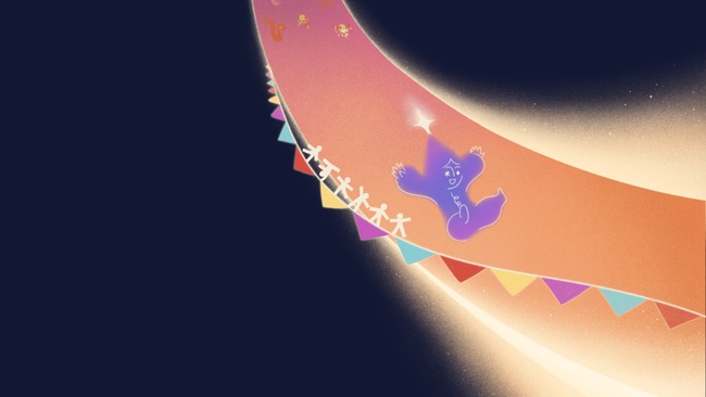 ITFS Festival Pass (Int. Trickfilm-Festival Stuttgart)