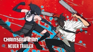 Anime Cinema: Chainsaw Man - The Movie: Reze Arc