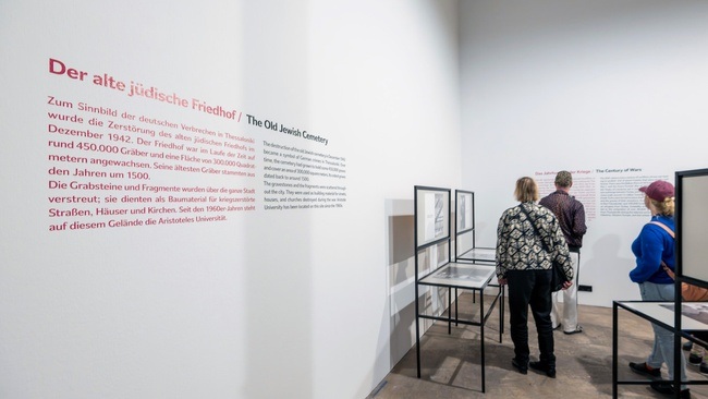 Führung durch die Ausstellung „Das Gedächtnis der Steine – Spuren jüdischer Geschichte und deutscher Besatzung in Thessaloniki“