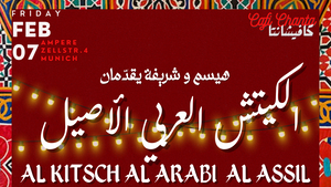 Cafi Chanta w/ Al Kitsch Al Arabi Al Assil + Mounib Gharbi