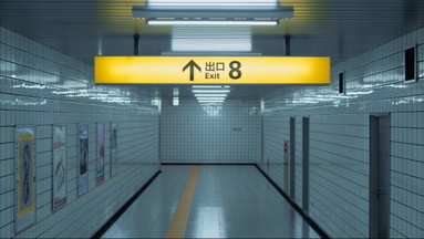 Exit 8