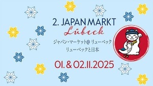 2. JAPANMARKT LÜBECK