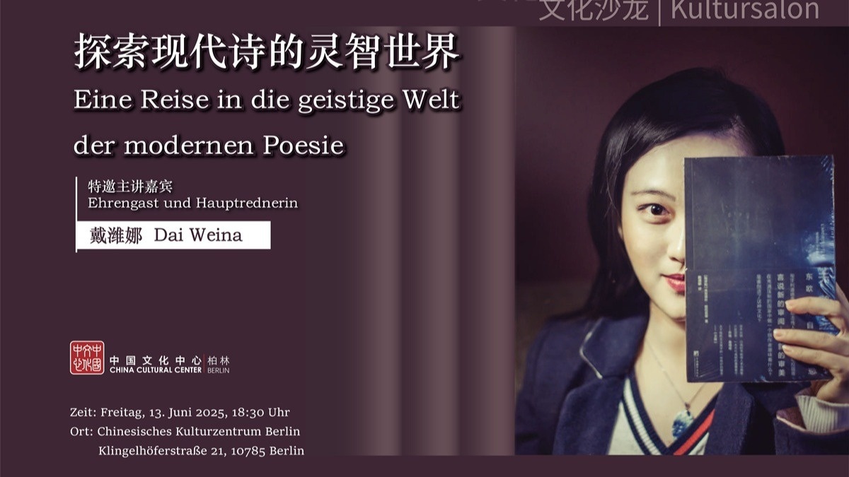 Dai Weina